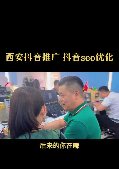 西安网站seo