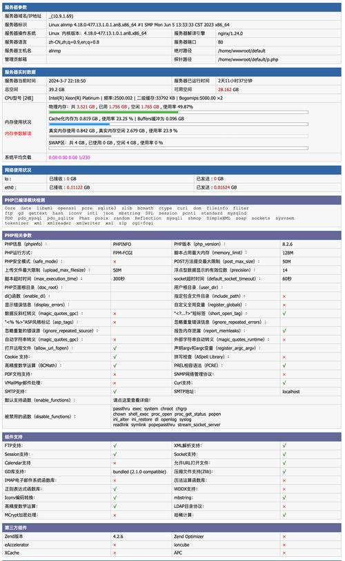 网站关键词排名哪家公司好