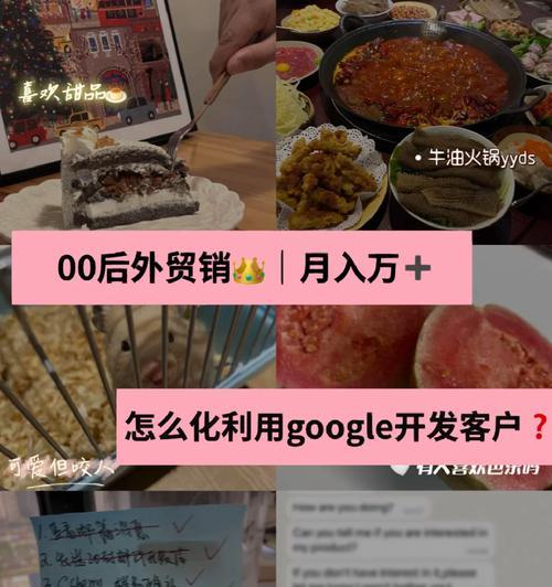 铜梁SEO：搜索引擎优化的地域化攻略