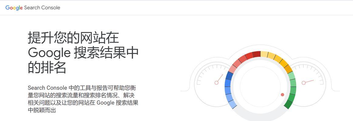 廊坊SEO优化：提升地区网站排名的全方位策略