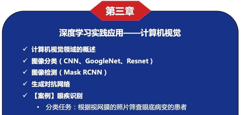 汕头SEO优化：提升本地企业网络可见性的策略