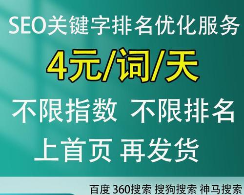 神马关键词推广攻略：打造高效关键词策略