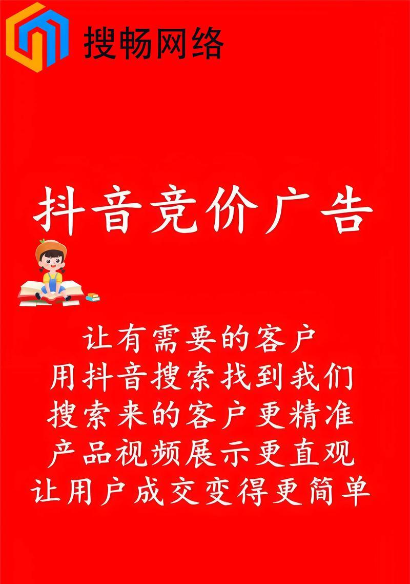 搜索引擎关键词推广的专业指南