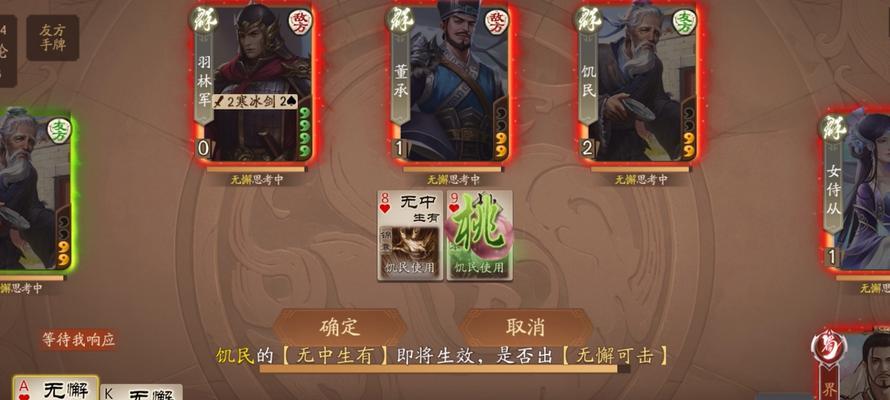 三国杀2024全武将奥义使用技巧是什么？