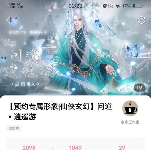 易次元问道缥缈怎么玩？游戏的基本玩法是什么？